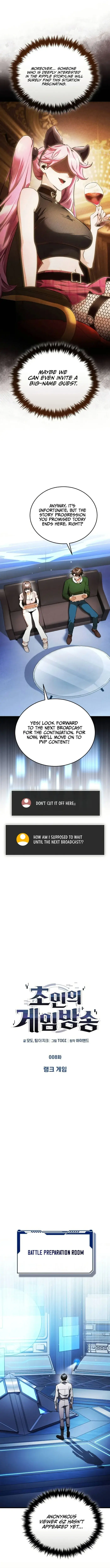 Echoes of the Reverse Planet Chapter 8 image 07_optimized